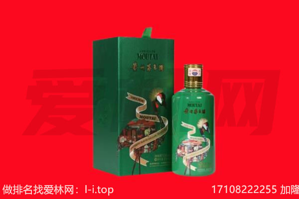 白银回收出口茅台酒.jpg
