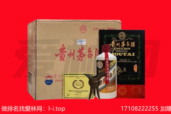 白银回收茅台酒礼盒空酒瓶.jpg