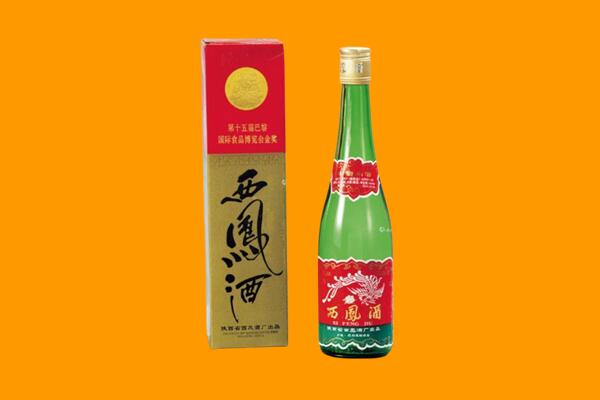 白银回收西凤酒