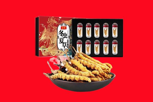白银回收虫草.jpg