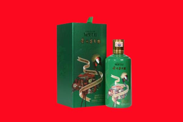 白银回收出口茅台酒.jpg